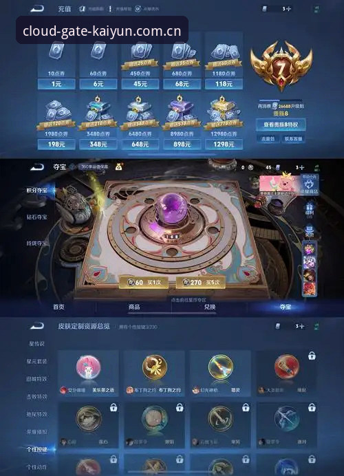 开云中国官方主页新版安卓版避坑指南：从安装到数据流畅的核心细节