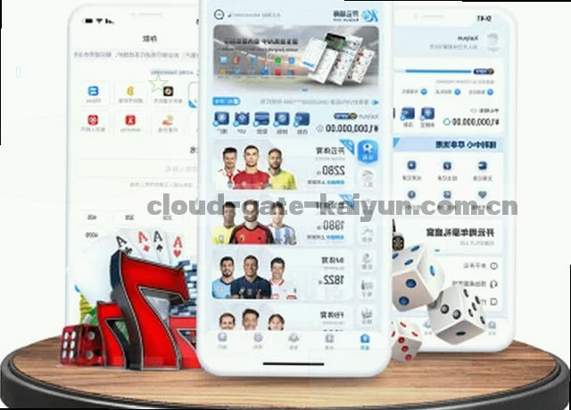 移动端服务路径图