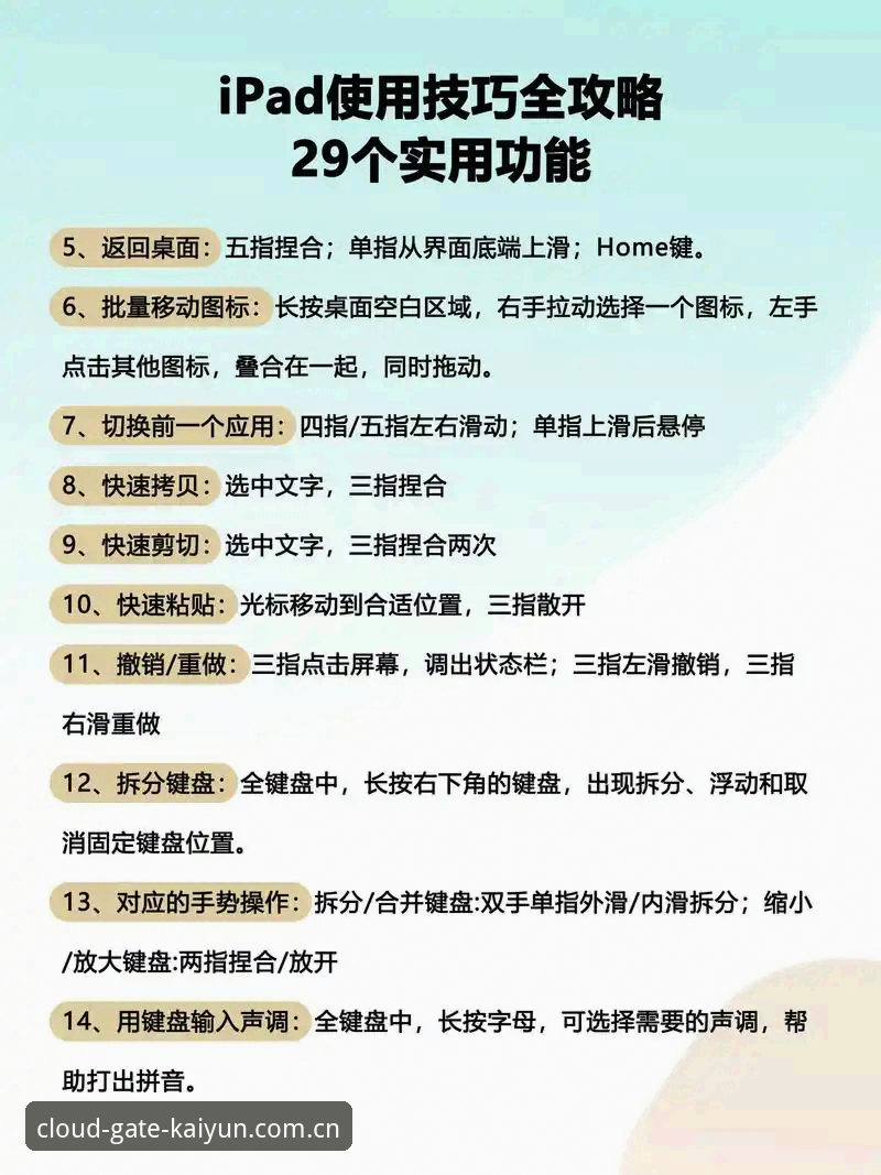 开云中国官网在线使用技巧 新手入门教程:在开云平台掌握法网红土攻防数据